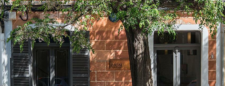 Mon Hotel Ciutadella  Εξωτερικό φωτογραφία